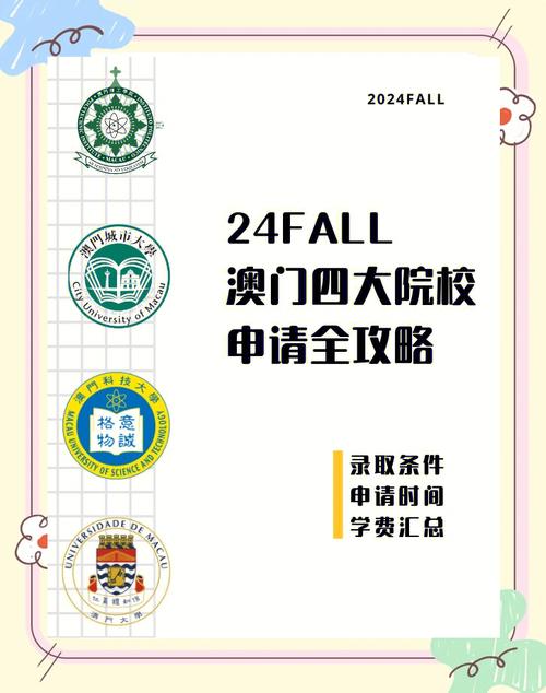 澳门研究生最新资料和欧盟对俄第18轮制裁与欧盟对俄第18轮制裁了吗