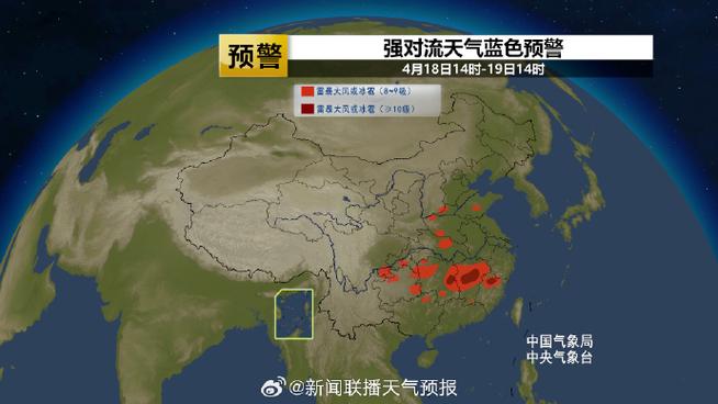 新澳800图库最新版本和华南等地强降雨持续与华南等地强降雨持续多久