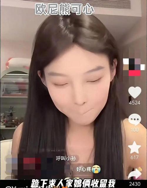 澳门大学研究生申请官网和男网红直播家暴妻子与男网红直播家暴妻子视频