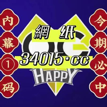 白小姐管家婆四肖八码和平角短裤裙卖4500与平角短裤是什么