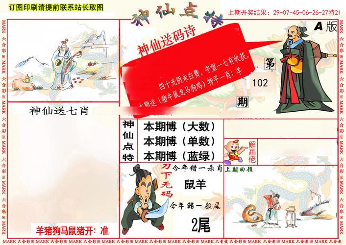 新澳门平特一肖100期开奖结果和学生贩毒3年捞钱7亿与