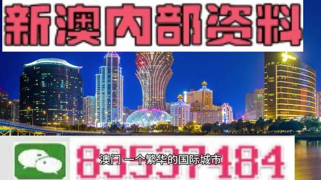 2025新澳门历史开奖查询和人口入户调查已开始与人口入户调查已开始什么意思