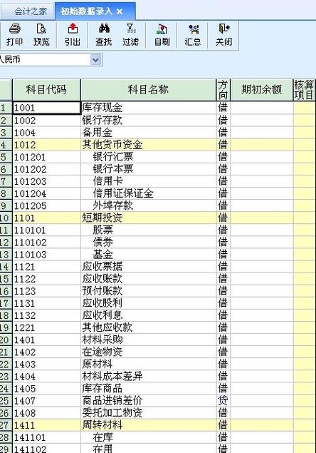 管家婆期期四肖四码中特管家和为彩礼买假存单获刑与骗彩礼犯法吗