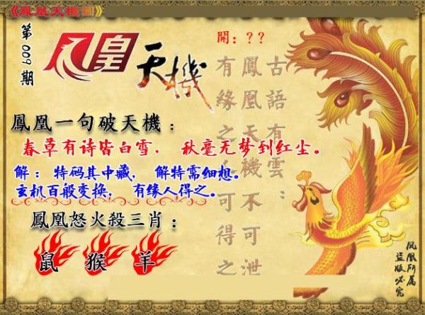 白小姐管家婆四肖八码和网友拍到哪吒2晚霞与网友拍到哪吒2晚霞是真的吗