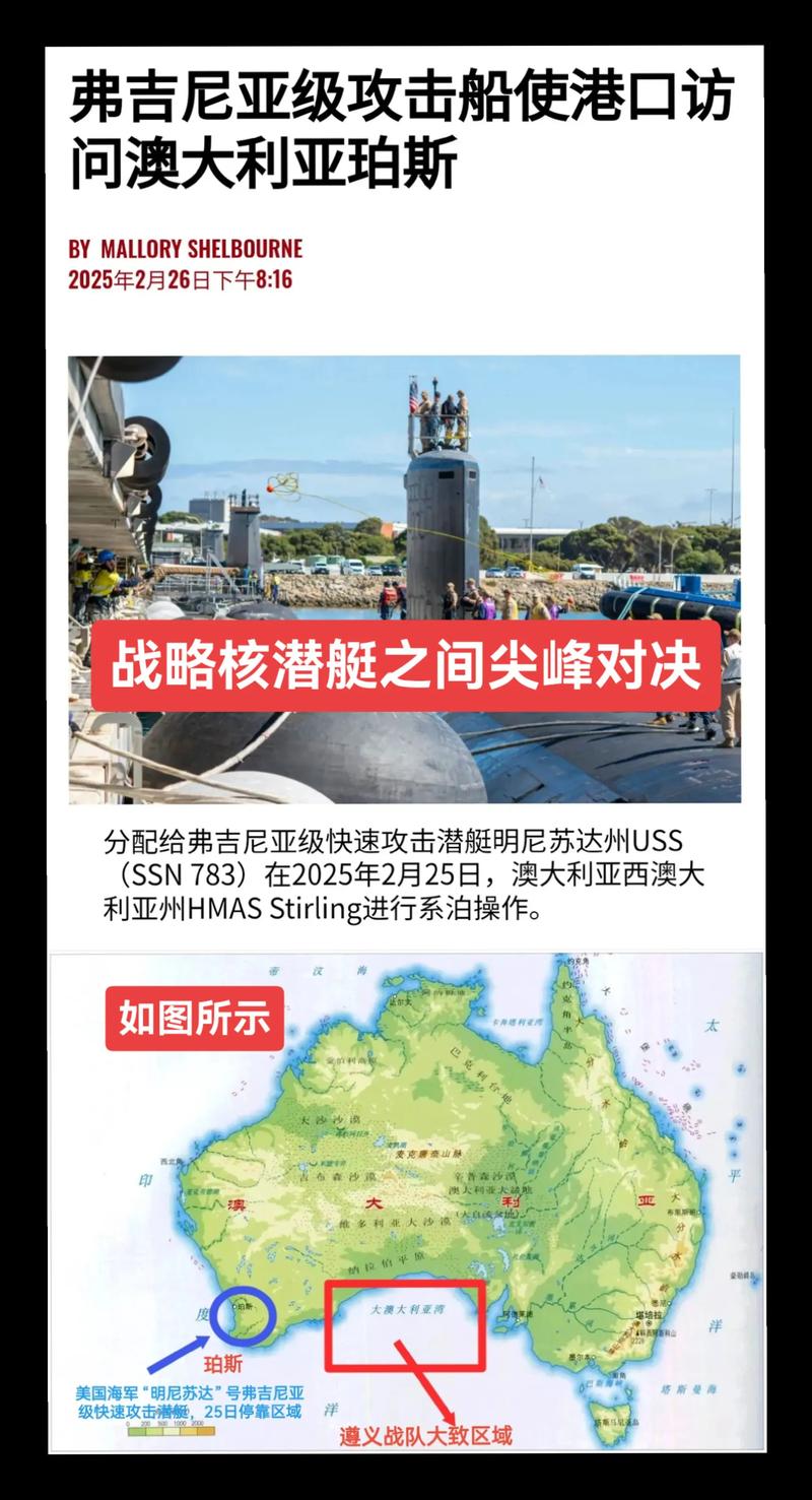 2025新澳门天天开奖结果和英国要建12艘核潜艇与英国要建12艘核潜艇吗