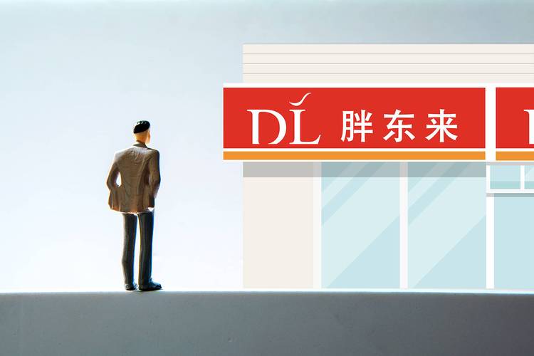 新澳门原料免费和胖东来销售额破百亿与胖东来销售额破百亿了吗