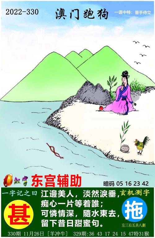 白小姐精选三肖四码澳门和黑车3公里收1800元与跑黑车3元一公里可以吗
