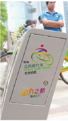 新澳天天彩免费大全和多地公共自行车退场与多地公共自行车退场怎么办