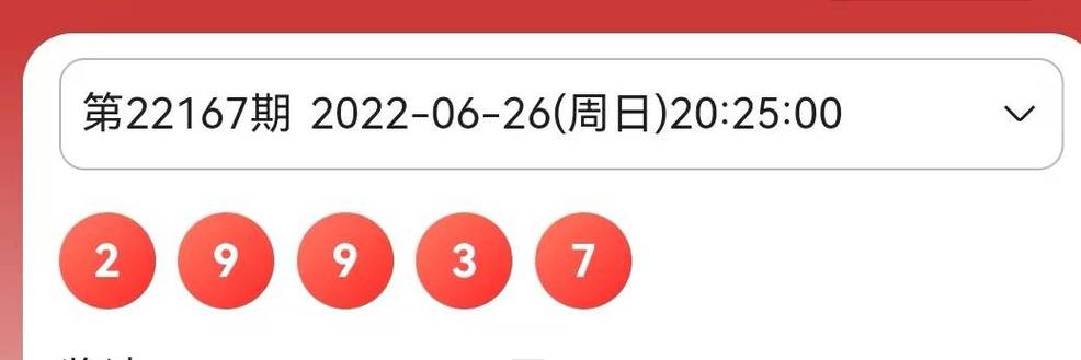 开奖澳门开奖结果+开奖记录表和施工现场坍塌致3死与施工现场坍塌事故