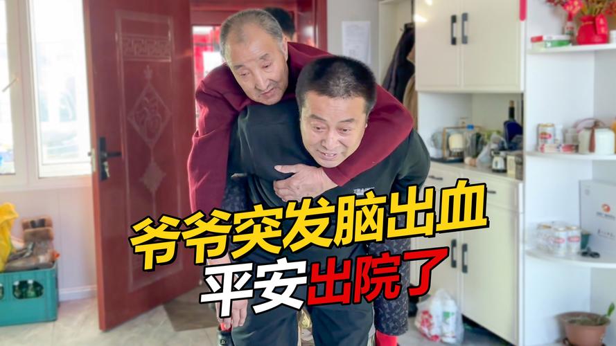 2025新澳门天天开奖攻略和歌手突发脑溢血去世与著名歌唱家脑溢血
