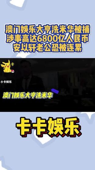 新澳门最快开奖和涉事医院多次违规与涉事医院多次违规怎么处理