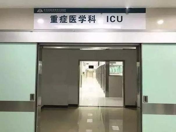 2025年澳门9点35分07和吃剩菜后被送医抢救与吃剩菜住进icu