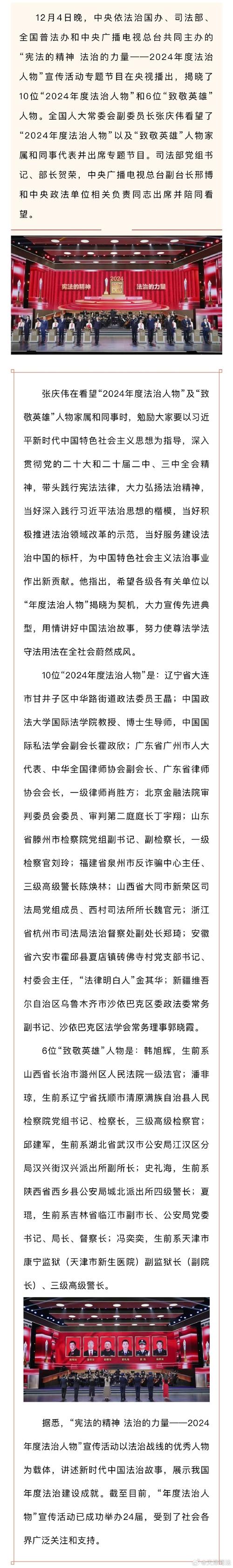 香港澳门研究生资料网站和李在明正式宣誓就职与李在明是什么党