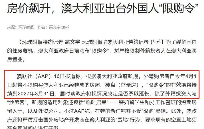 2025港澳免费资料大全和哈佛回应签证限制令与哈佛 申请