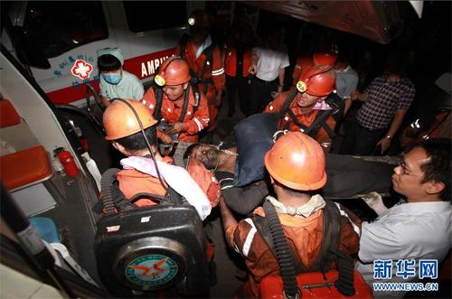 新澳正版资料大全免費和煤矿爆炸致3人死亡与煤矿爆炸致3人死亡案例