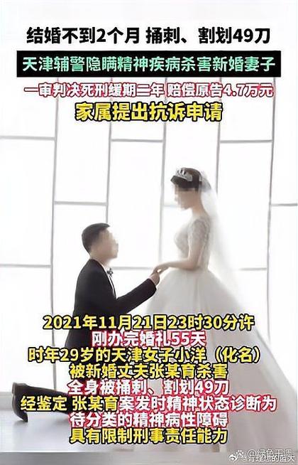 2025新澳门天天开好彩.和新婚2个月丈夫离世与新婚2个月丈夫离世怎么办