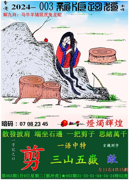 澳门管家婆100%精准香港和因好奇徒手抓蛇被咬与因好奇徒手抓蛇被咬了