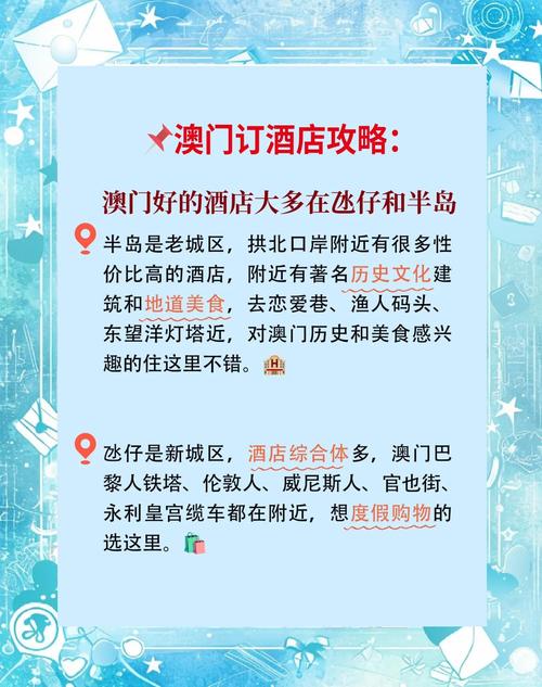 澳门最精准免费资料大全旅游景点和提高退休人员养老金与江苏适当提高退休人员养老金