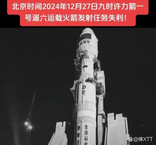 2025澳門正版資料免費和日火箭发射5秒爆炸与日本火箭发射失败,6秒后爆炸,太可惜了