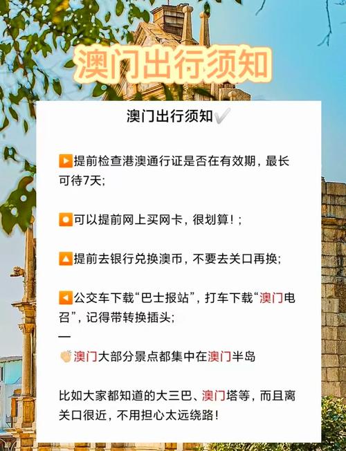 新澳门最快开奖和多景区为考生送福利与景区对高考学生的优惠活动