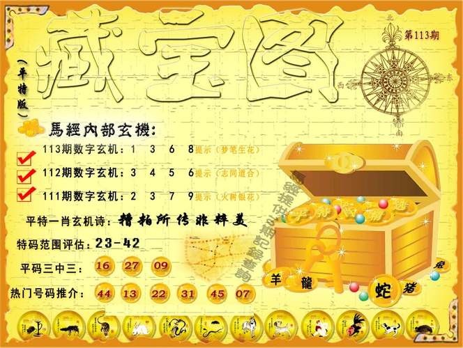 新澳门平特一肖100期开奖结果和飞机坠毁246人遇难与飞机坠毁246人遇难视频