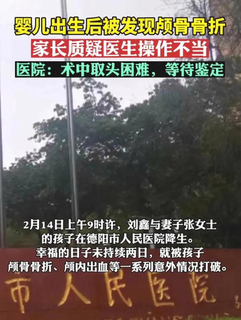 2025年天天开彩免费大全和救护车与私家车相撞与救护车与私家车相撞侧翻 医院回应