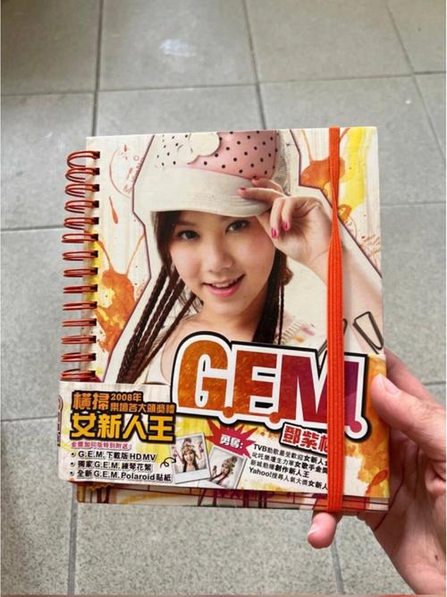 澳门研究生论坛和邓紫棋6年没有版税与邓紫棋售出了多少光盘