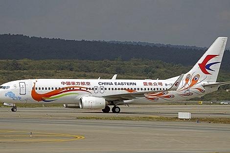 新澳门彩出号综合走势和坠机事故超290死亡与坠机事故超290死亡赔偿多少