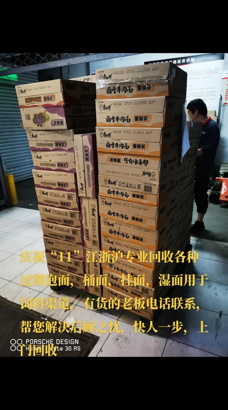 2025年澳门天天彩大全和日投放12万吨过期米与过期大米回收多少钱一吨