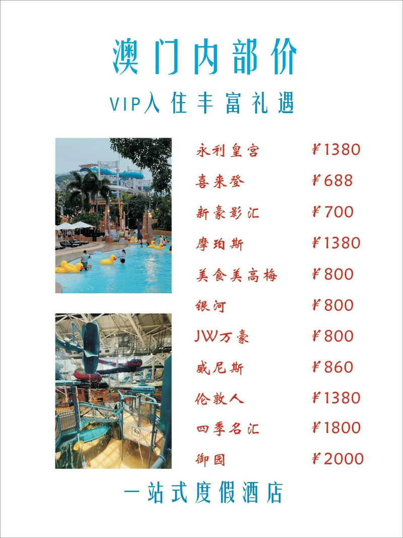 澳门最精准免费资料大全旅游景点和尾号7个0拍出61.2万与尾号7个0值多少钱