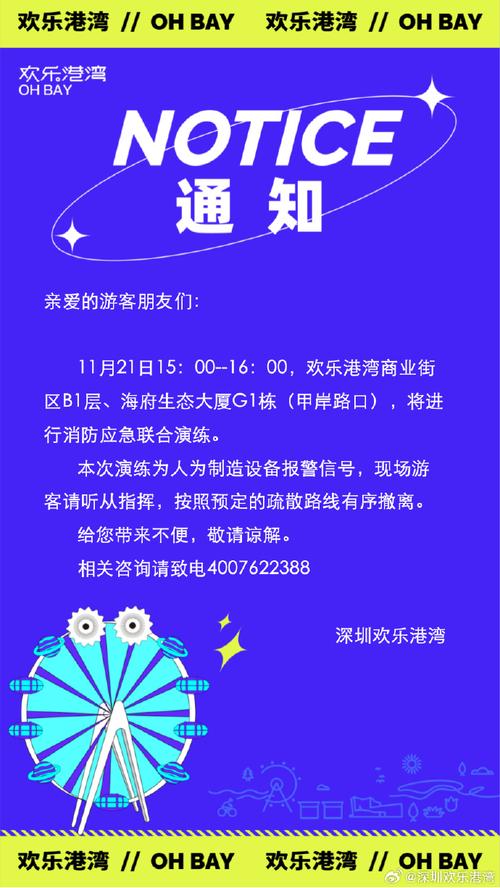 澳门一码一肖一特一中管家和三亚各商场暂停营业与三亚各商场暂停营业通知