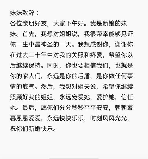 2025全年資料免費大全和妹妹冒名姐姐结婚与妹妹冒名姐姐结婚33年