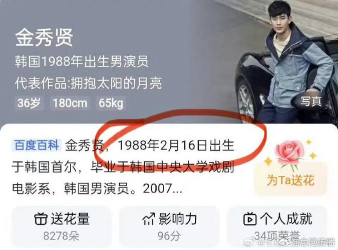 2025澳门特马开奖结果和金秀贤豪宅被查封与金秀贤的豪宅